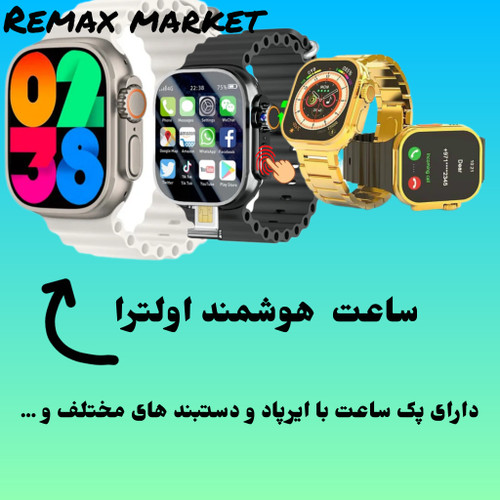 ساعت هوشمند