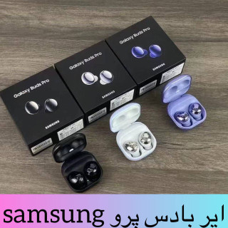 هندزفری بلوتوث ایربادز سامسونگ بادز پرو