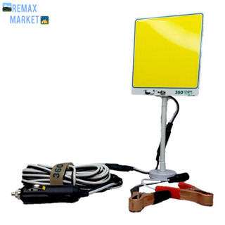 چراغ سیار ماشینی 160 وات 360 لایت مدل TM_08