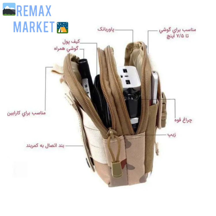 کیف کمری تاکتیکال بند دار مدل KF-002 ارجینال