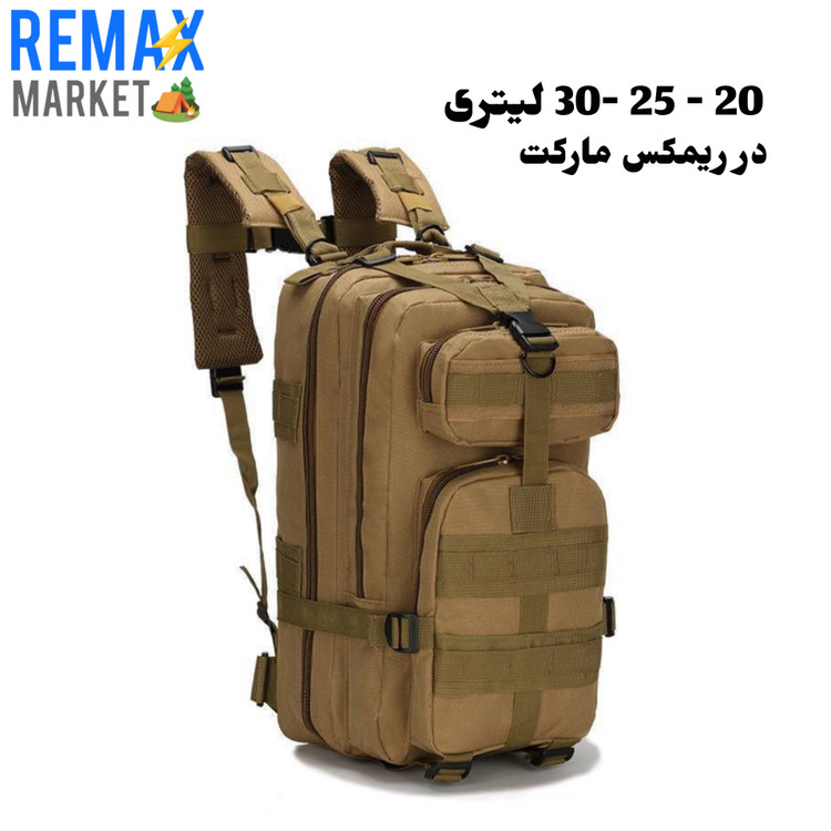 کوله پشتی تاکتیکال ظرفیت25 لیتر مدل APP-174