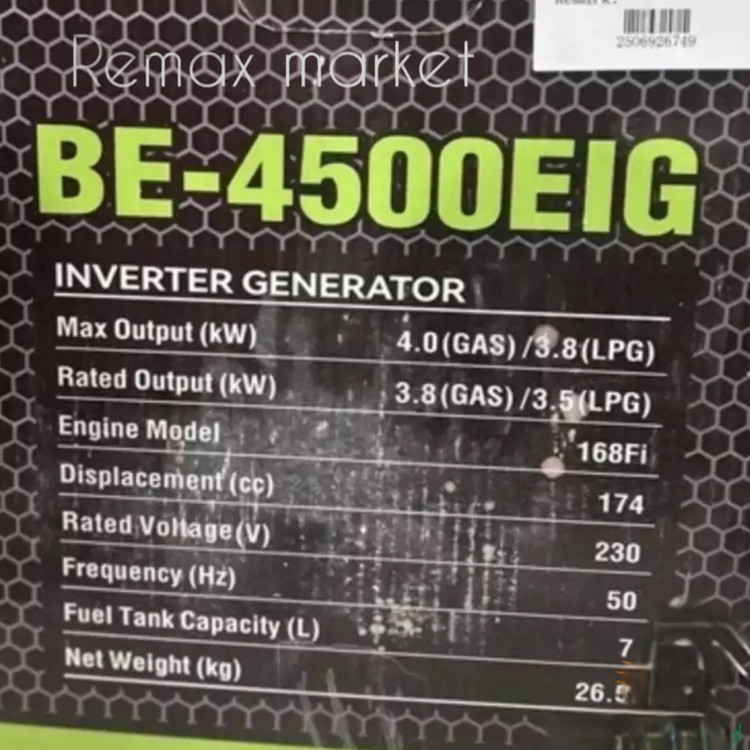 موتور برق 4.5 کیلووات سه گانه سوز جنرال برلین مدل BE-4500EIG ارجینال و اصلی